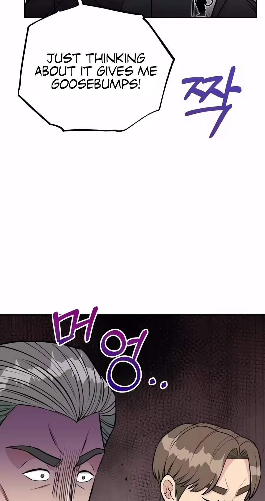 Reincarnated as a New Employee Chapter 108 page 7 - 
