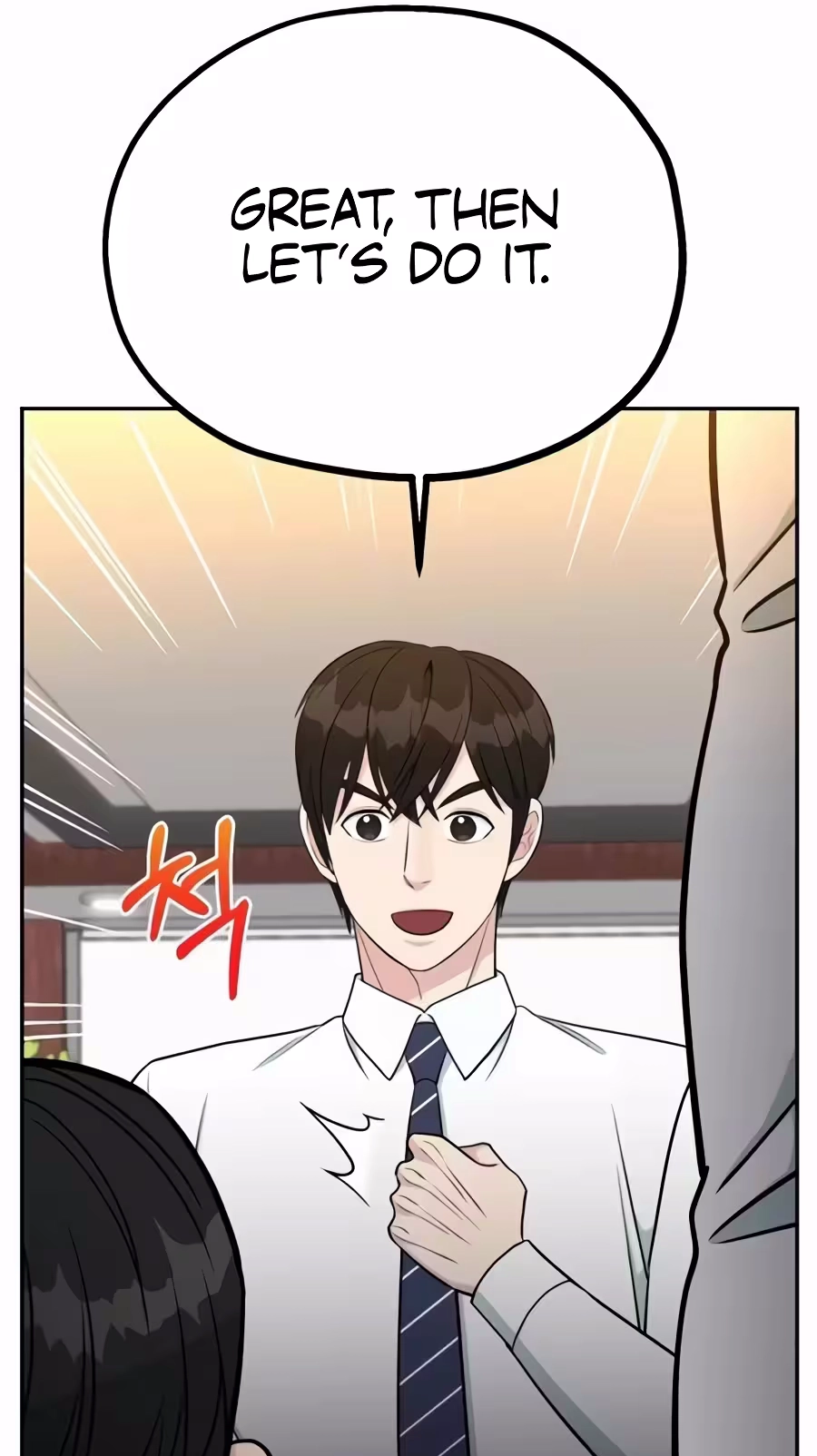 Reincarnated as a New Employee Chapter 108 page 70 - 