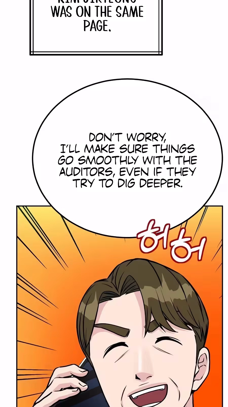 Reincarnated as a New Employee Chapter 108 page 73 - 