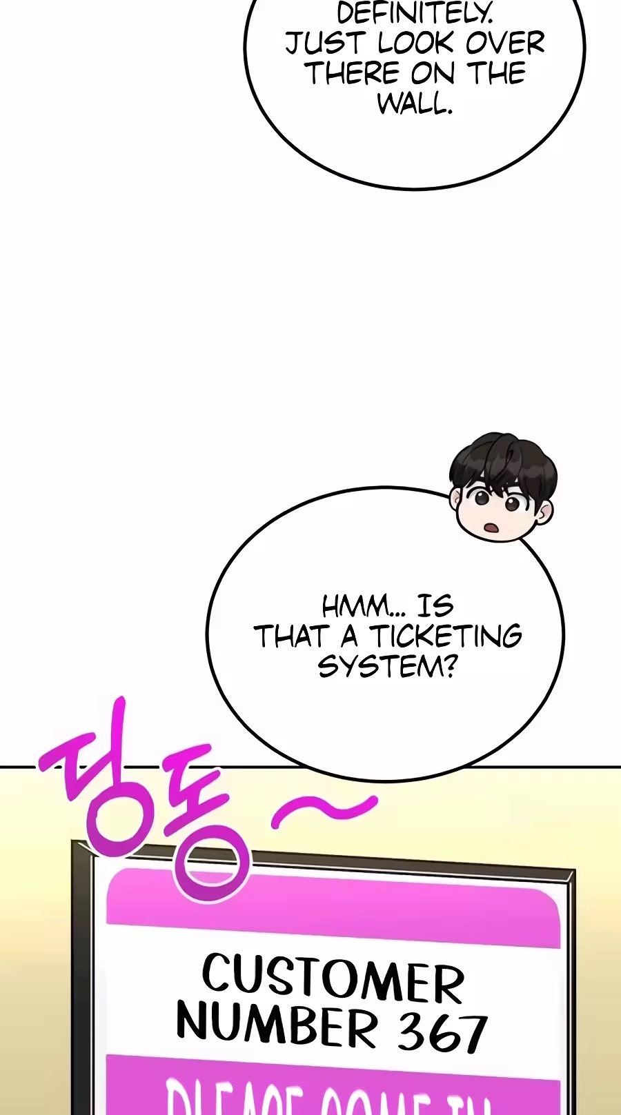 Reincarnated as a New Employee Chapter 108 page 79 - 