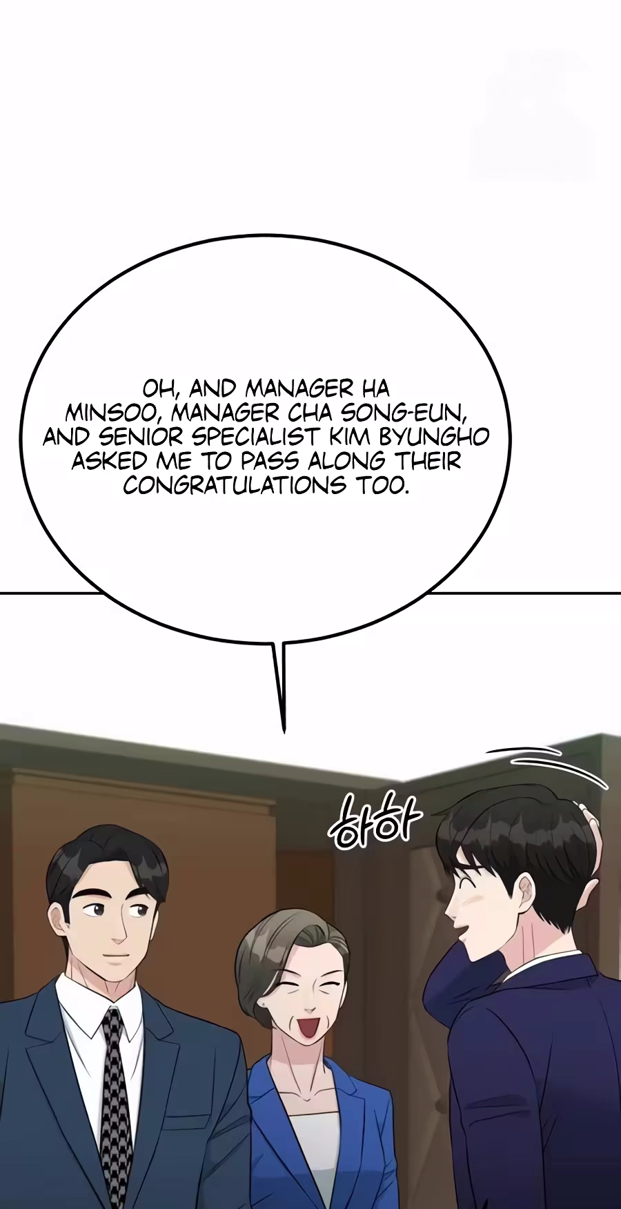 Reincarnated as a New Employee Chapter 108 page 10 - 