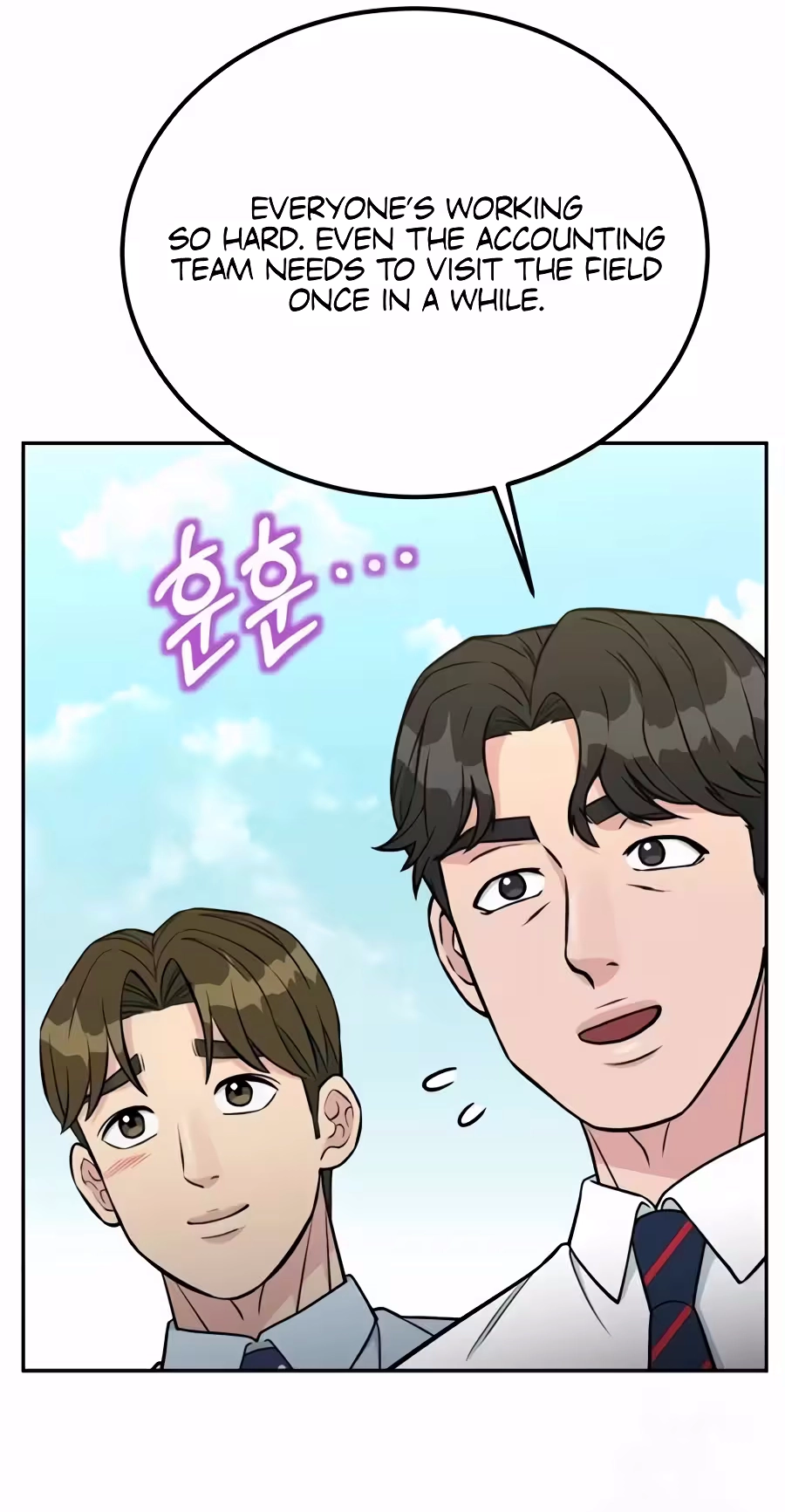 Reincarnated as a New Employee Chapter 108 page 96 - 