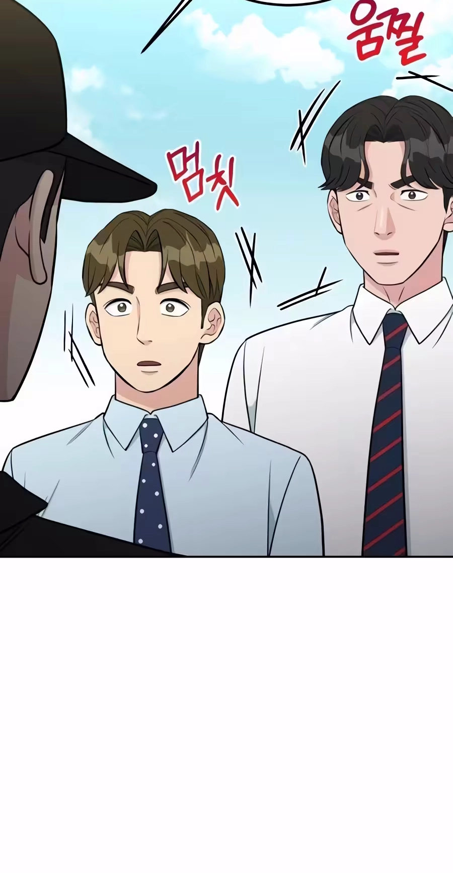 Reincarnated as a New Employee Chapter 108 page 99 - 