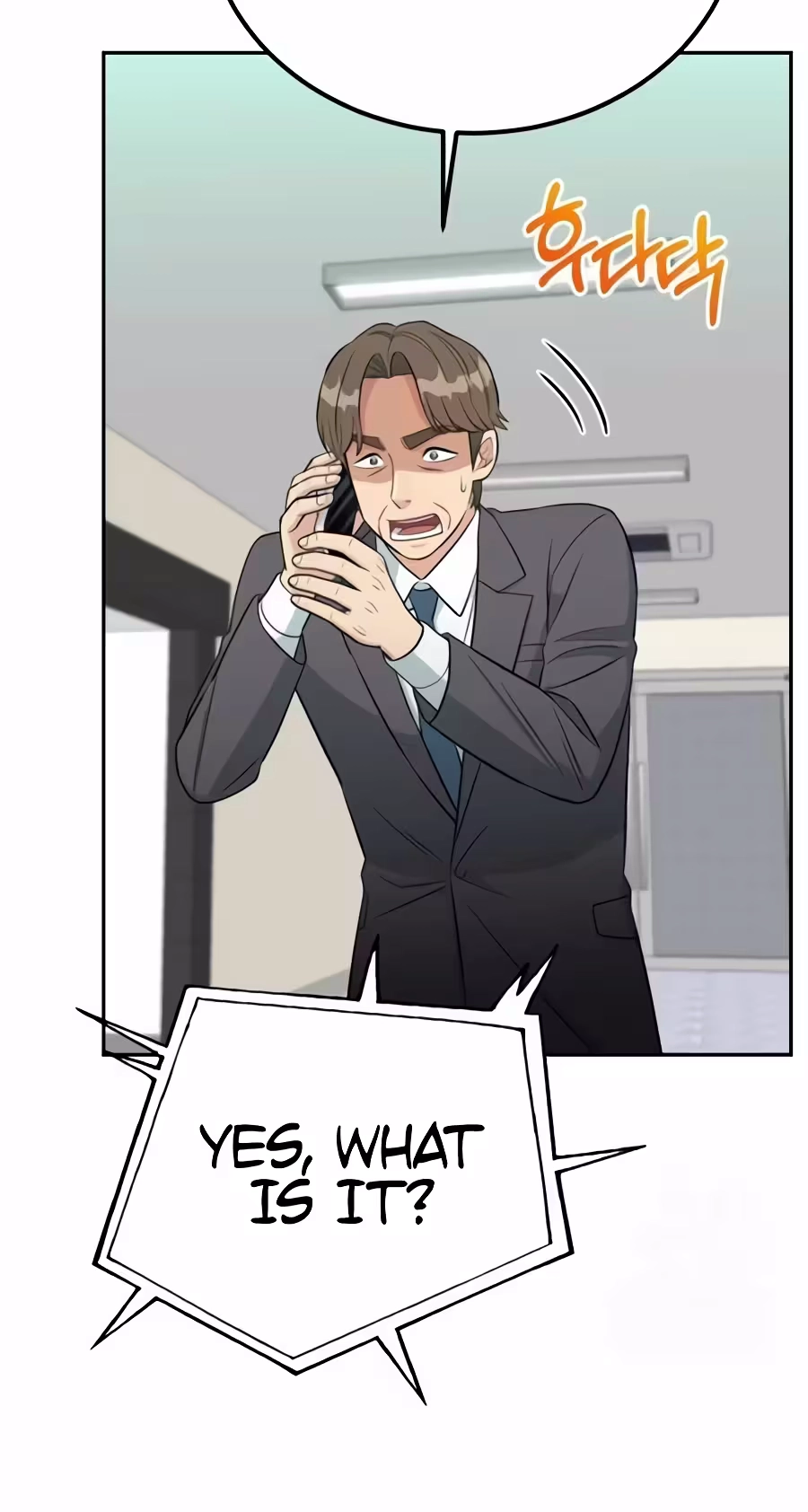 Reincarnated as a New Employee Chapter 109 page 13 - 