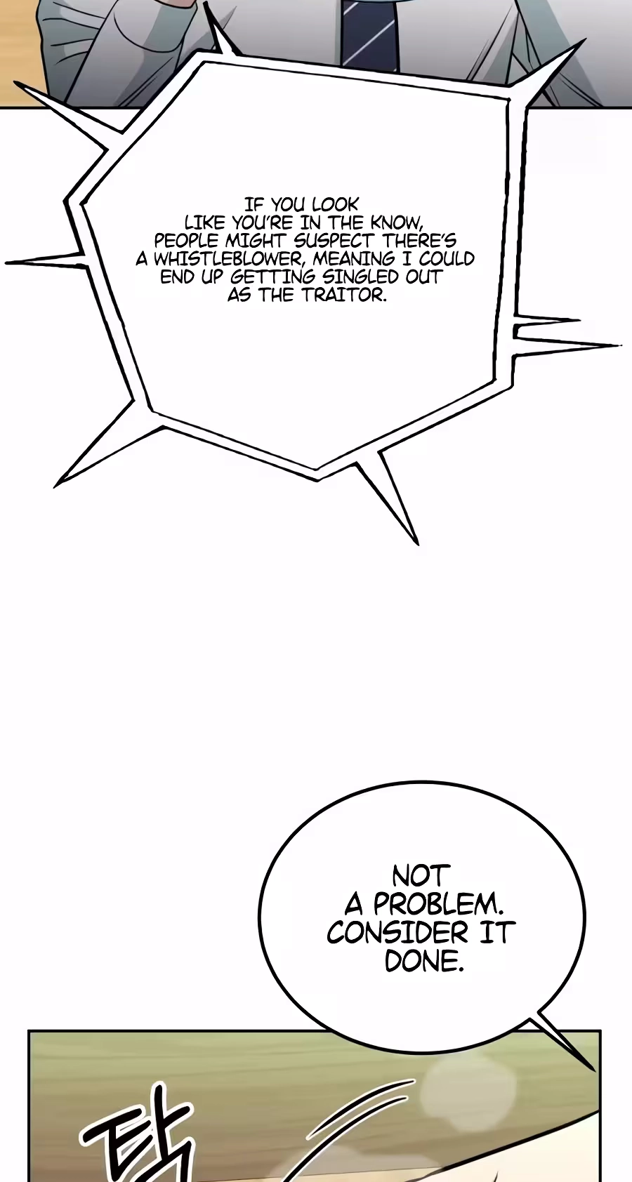 Reincarnated as a New Employee Chapter 109 page 15 - 