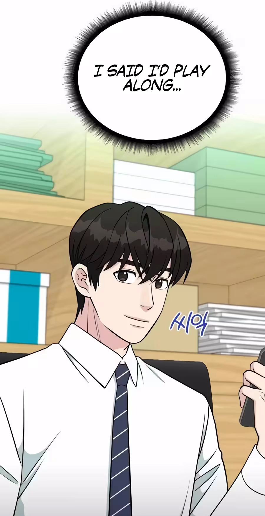 Reincarnated as a New Employee Chapter 109 page 17 - 