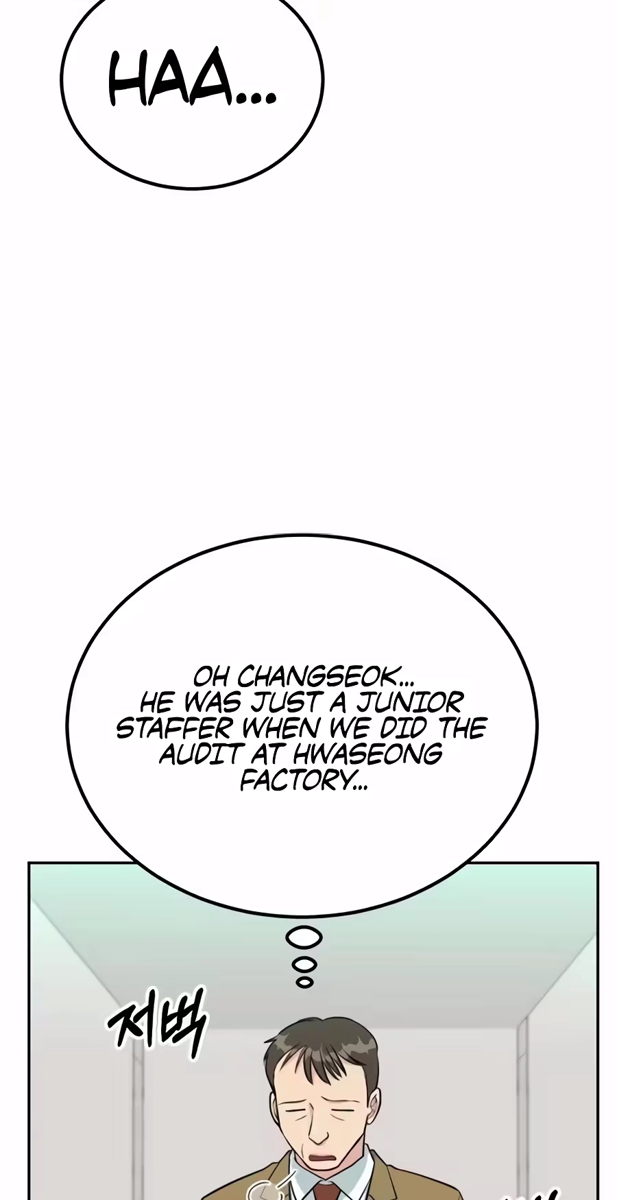 Reincarnated as a New Employee Chapter 109 page 20 - 