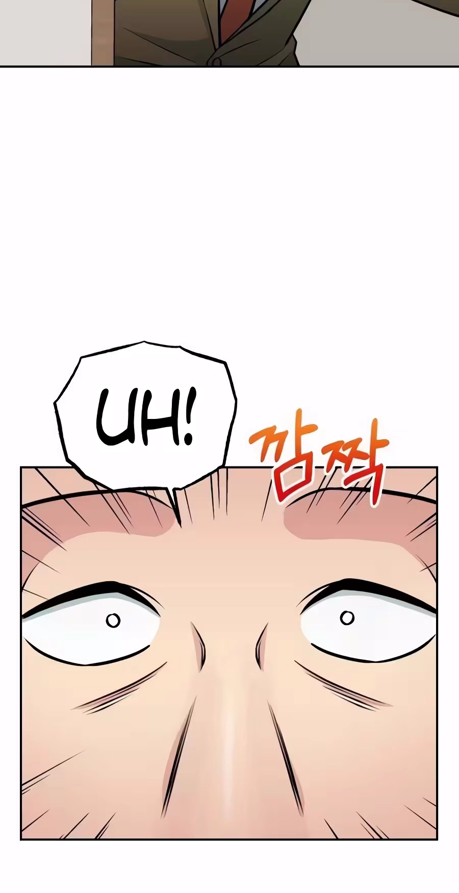 Reincarnated as a New Employee Chapter 109 page 24 - 