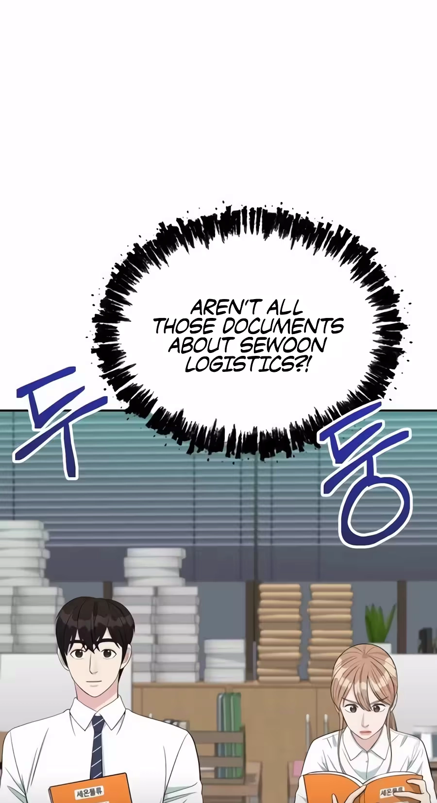 Reincarnated as a New Employee Chapter 109 page 25 - 
