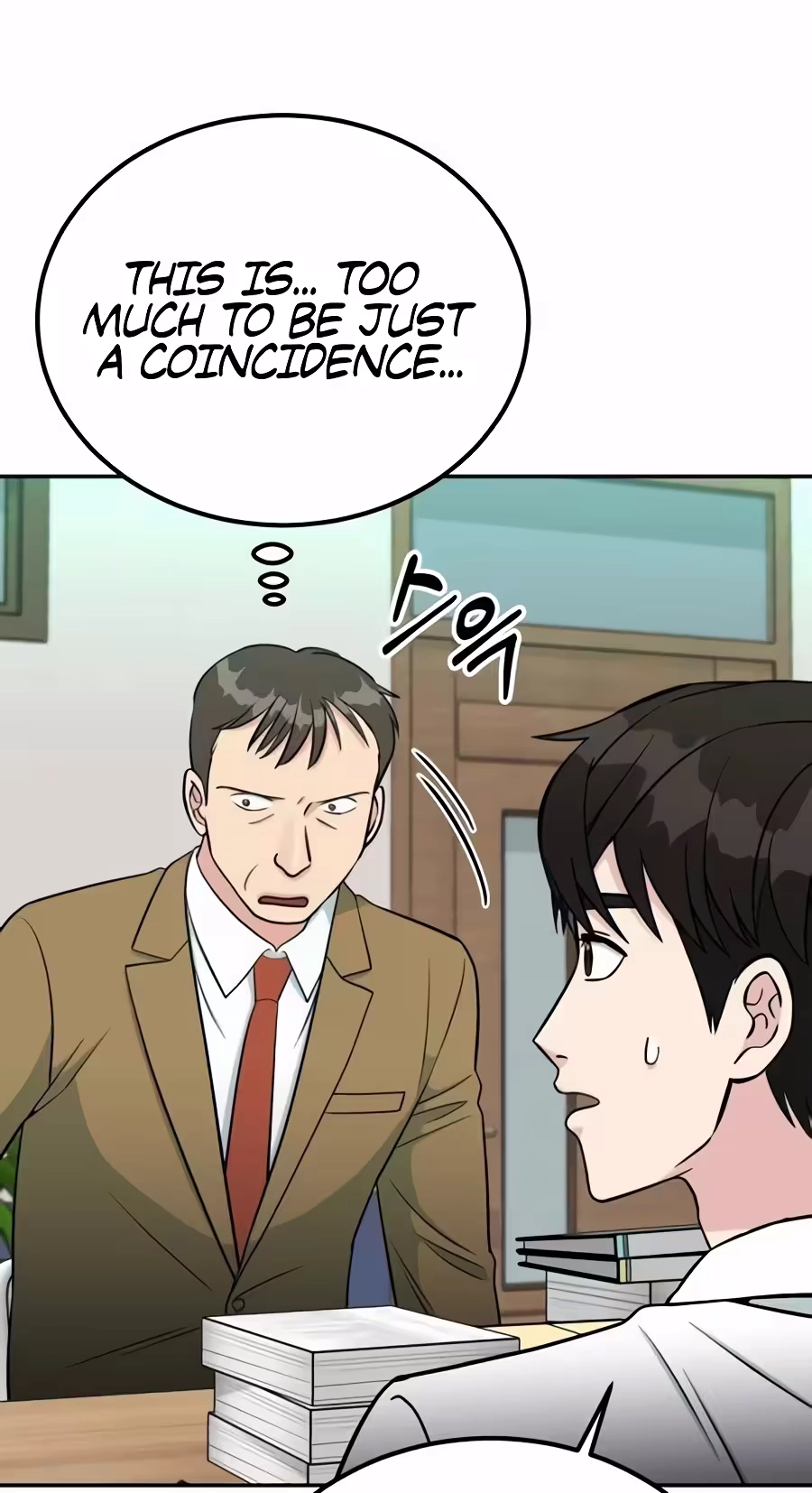 Reincarnated as a New Employee Chapter 109 page 28 - 
