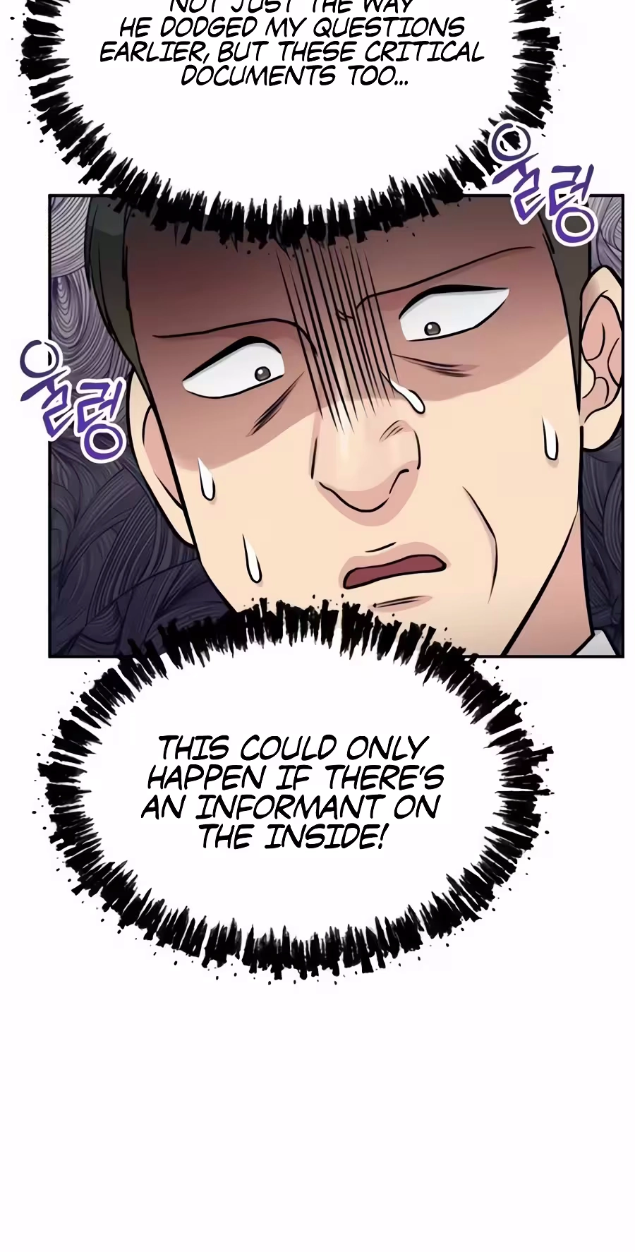 Reincarnated as a New Employee Chapter 109 page 39 - 