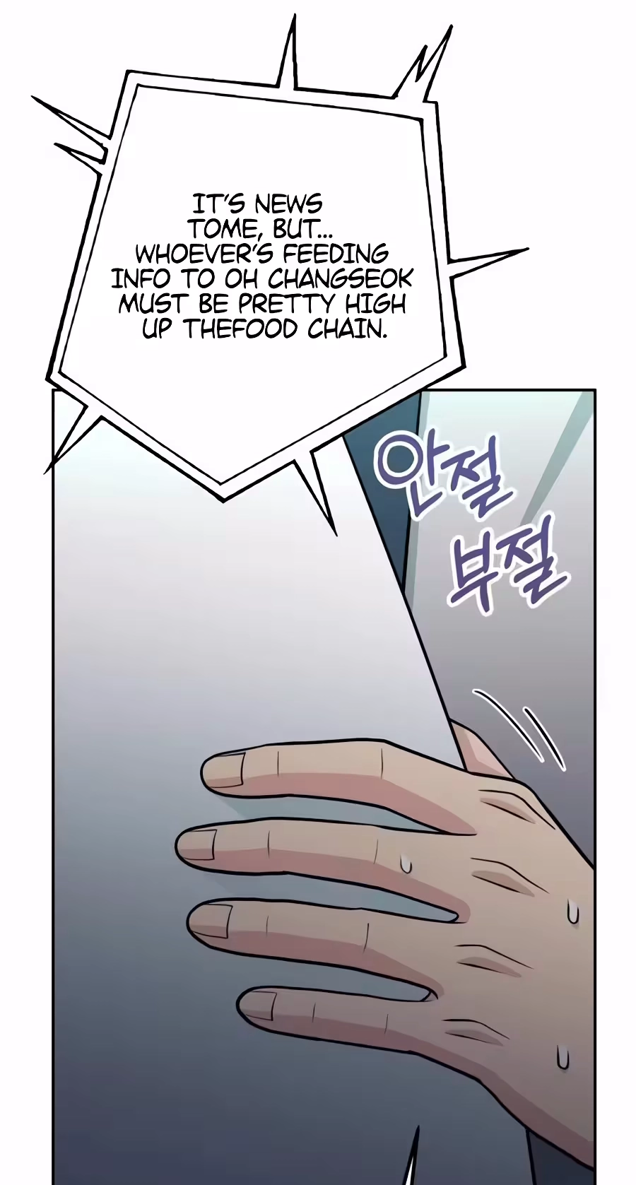 Reincarnated as a New Employee Chapter 109 page 45 - 
