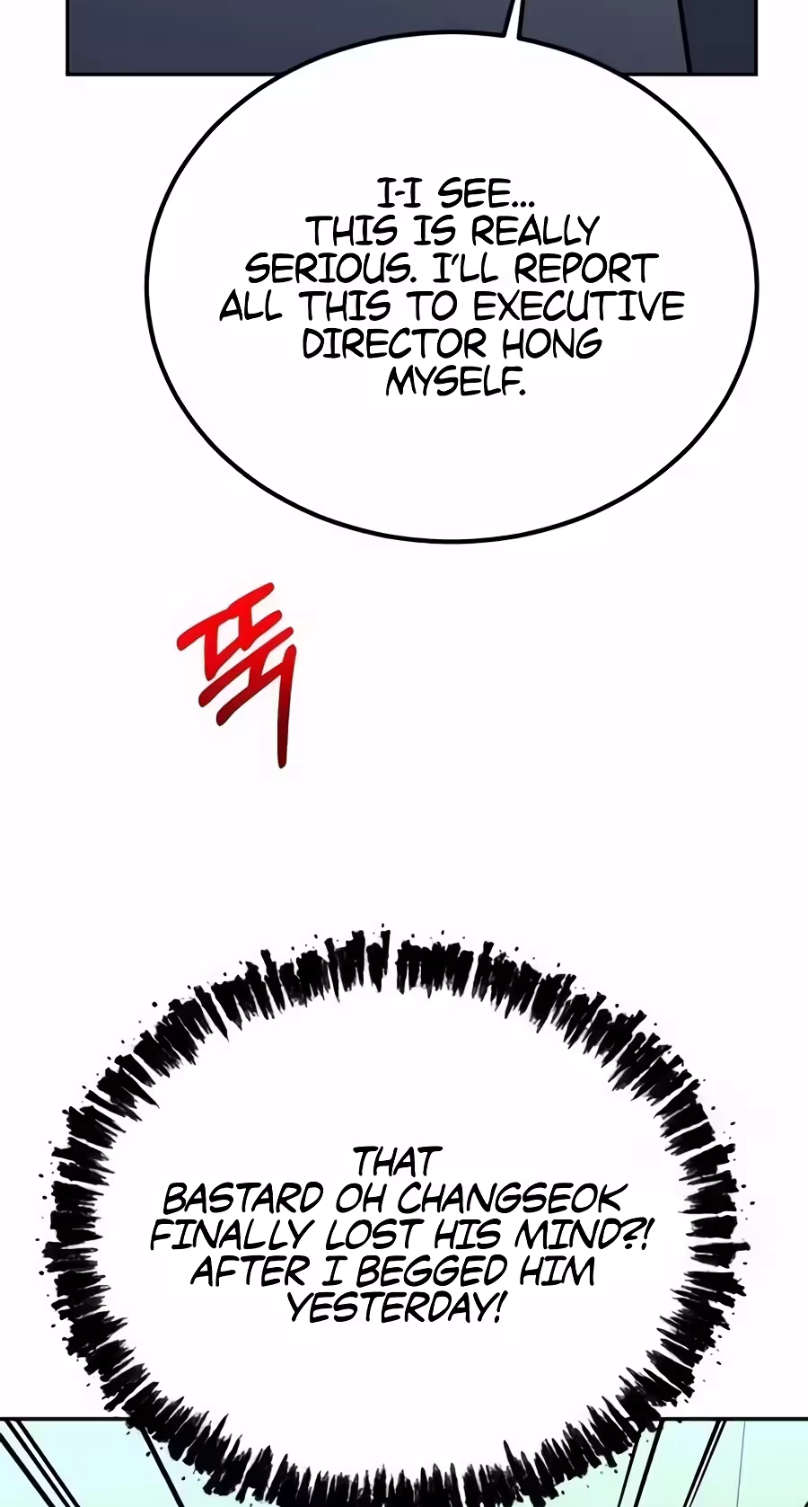 Reincarnated as a New Employee Chapter 109 page 46 - 