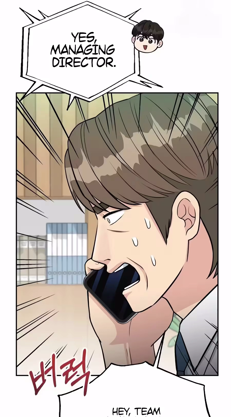Reincarnated as a New Employee Chapter 109 page 48 - 