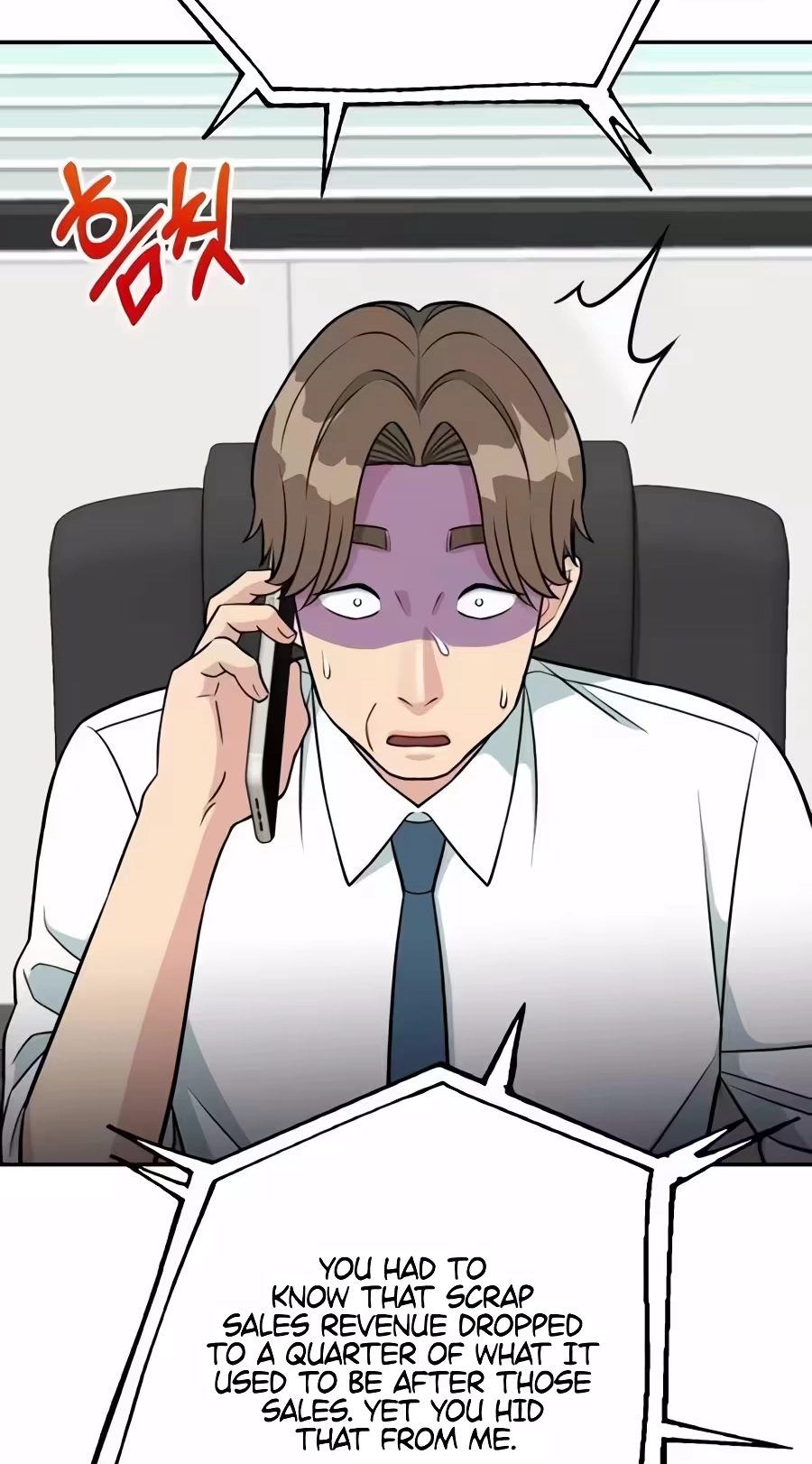 Reincarnated as a New Employee Chapter 109 page 53 - 