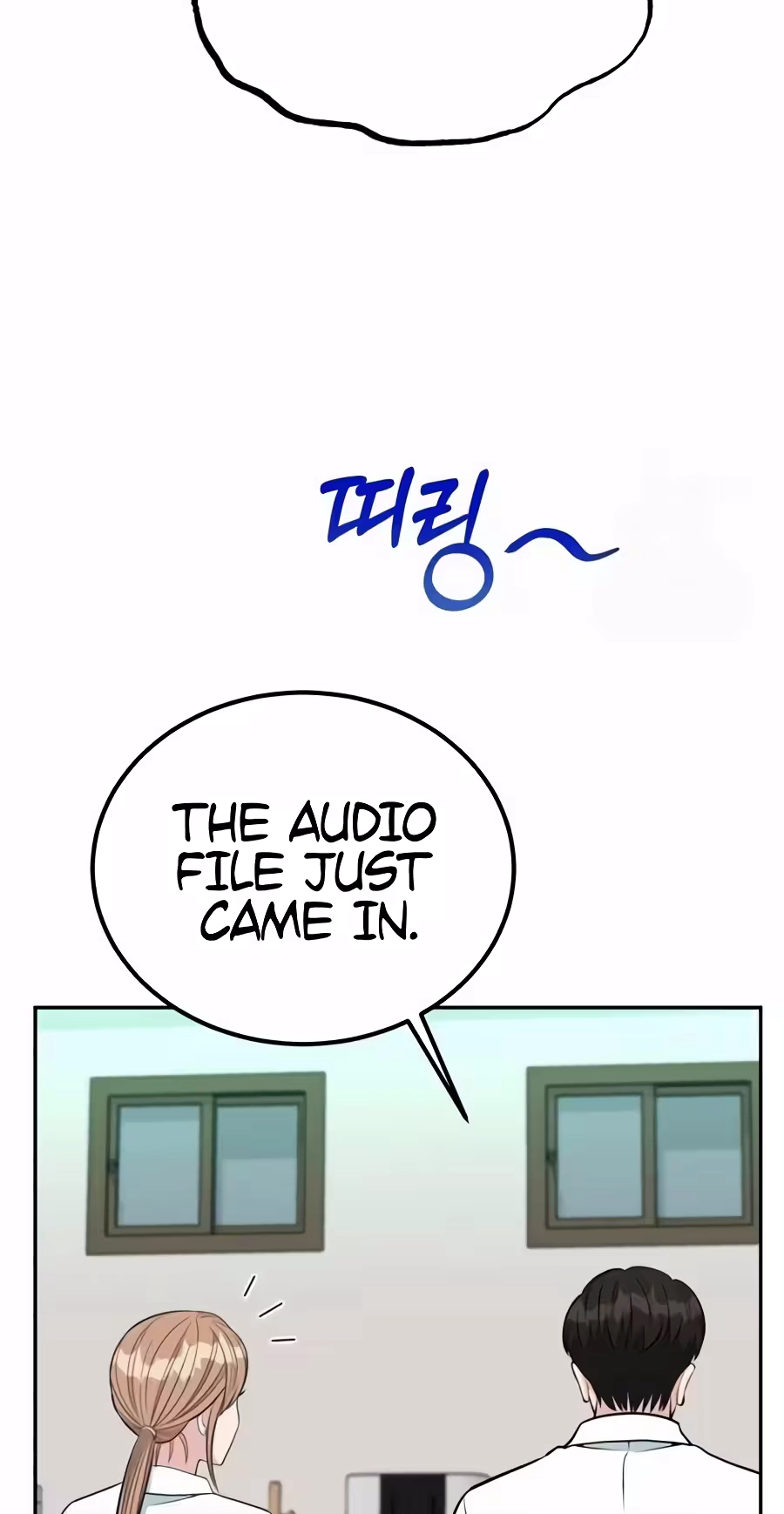 Reincarnated as a New Employee Chapter 109 page 59 - 