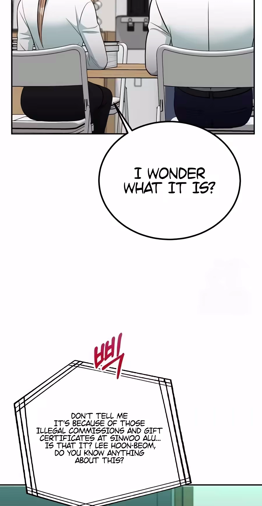Reincarnated as a New Employee Chapter 109 page 60 - 