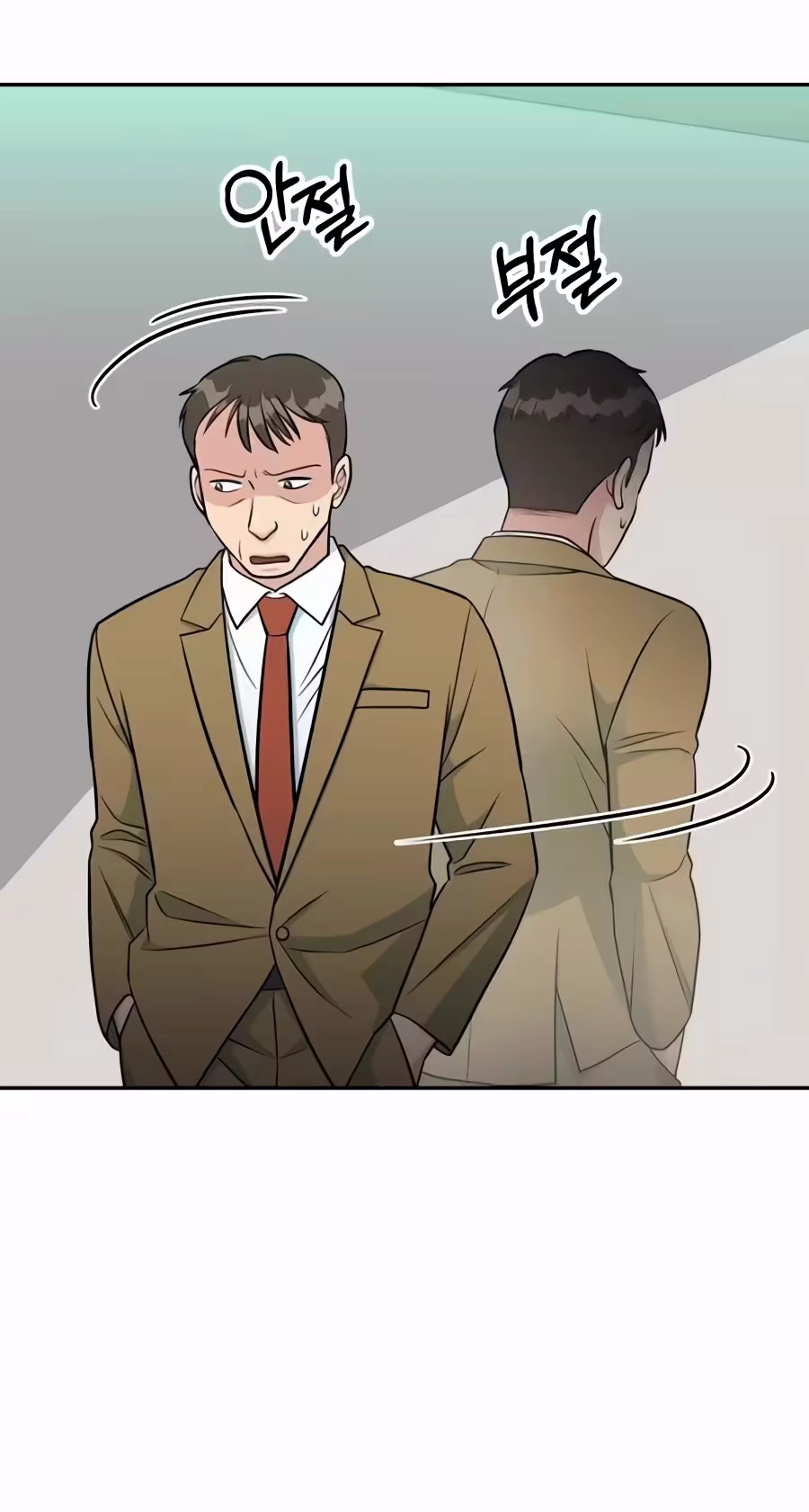 Reincarnated as a New Employee Chapter 109 page 66 - 