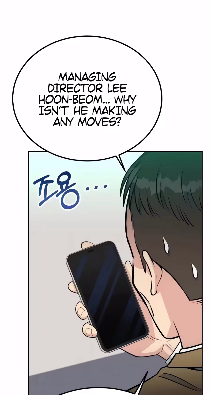 Reincarnated as a New Employee Chapter 109 page 67 - 