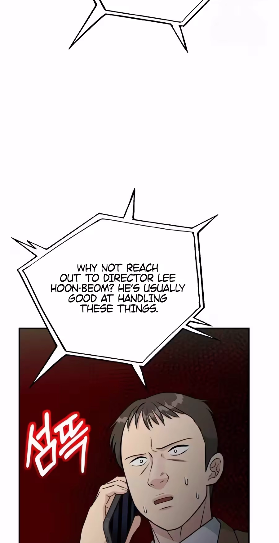 Reincarnated as a New Employee Chapter 109 page 74 - 