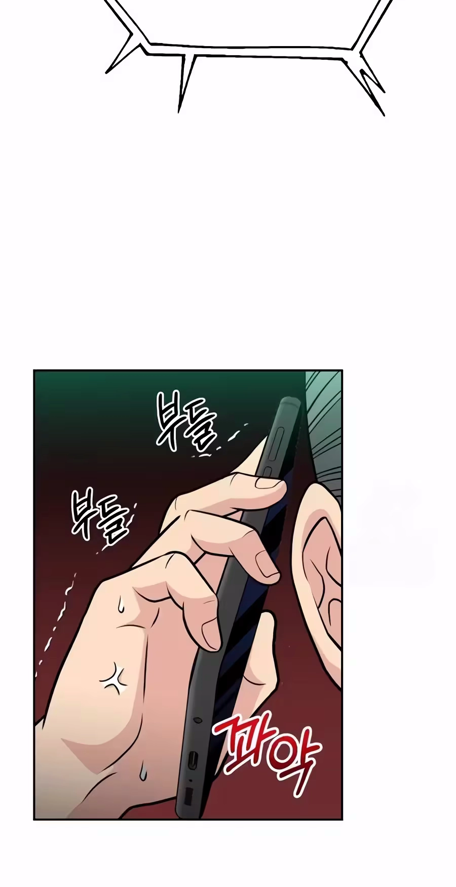 Reincarnated as a New Employee Chapter 109 page 77 - 