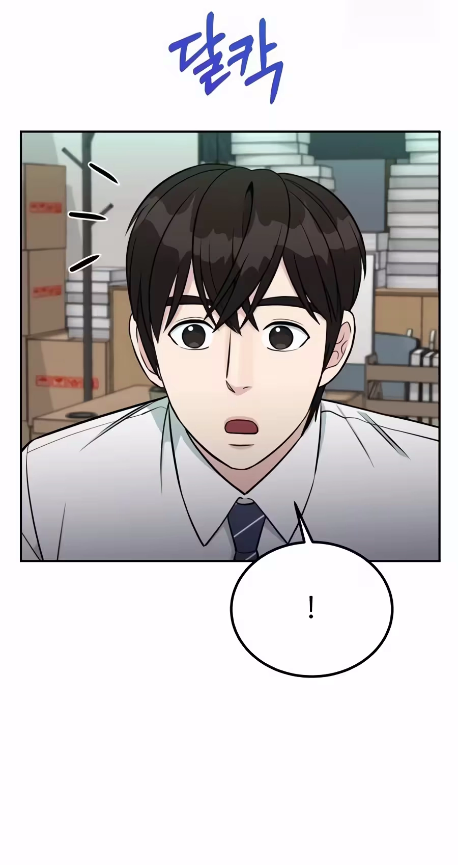 Reincarnated as a New Employee Chapter 109 page 80 - 