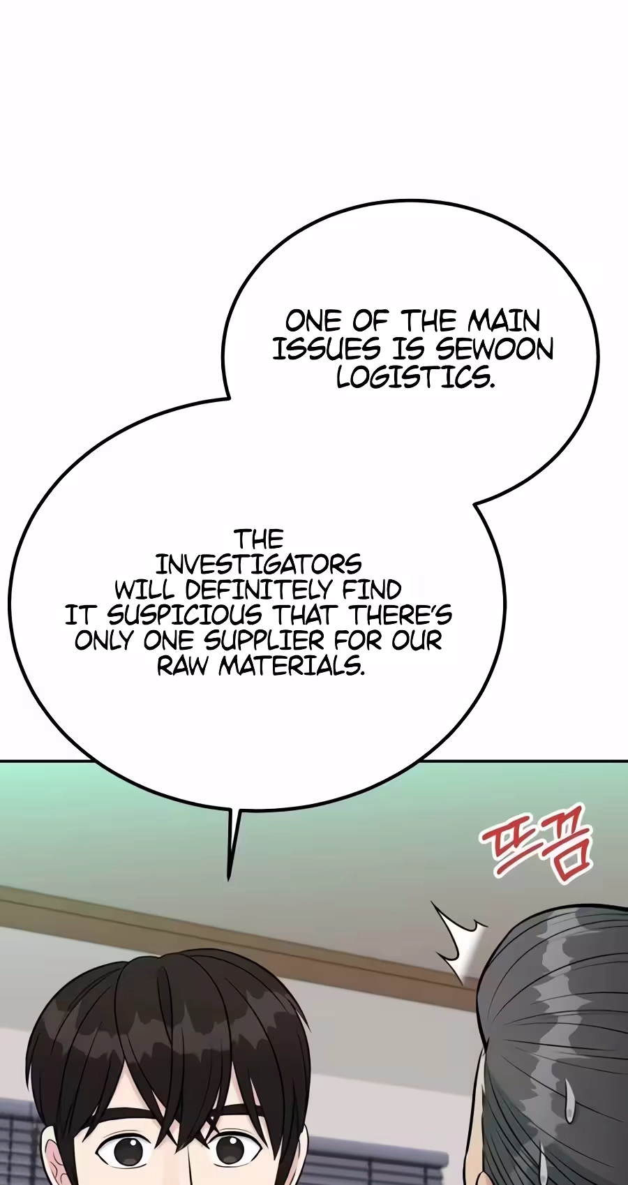 Reincarnated as a New Employee Chapter 109 page 84 - 