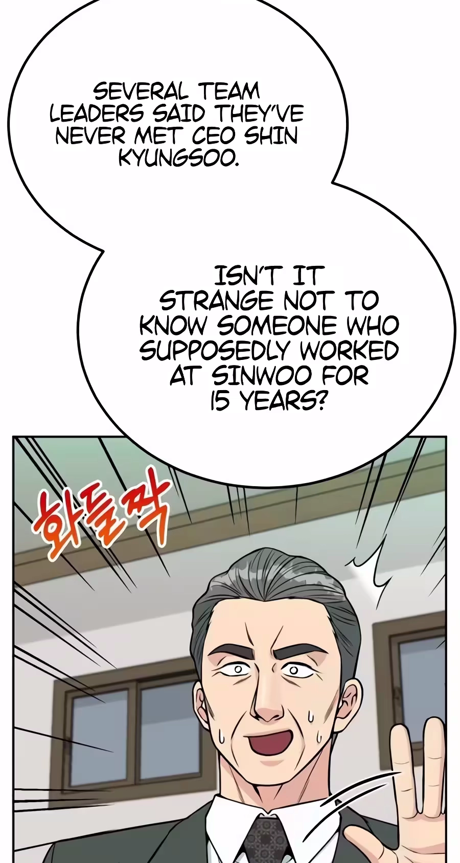 Reincarnated as a New Employee Chapter 109 page 89 - 