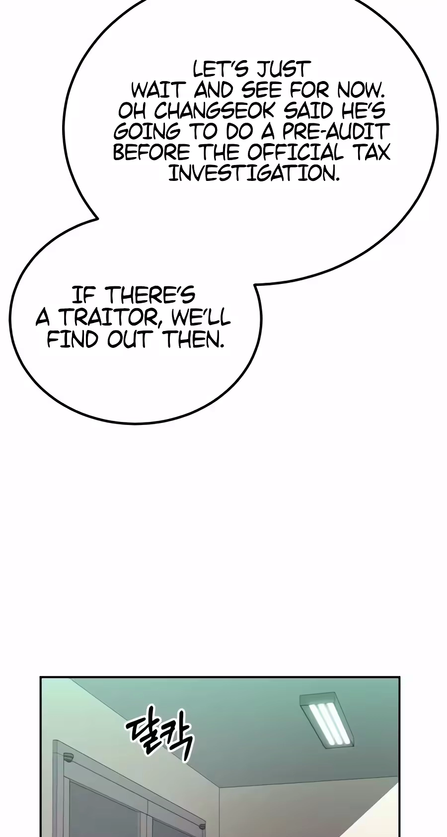 Reincarnated as a New Employee Chapter 109 page 10 - 