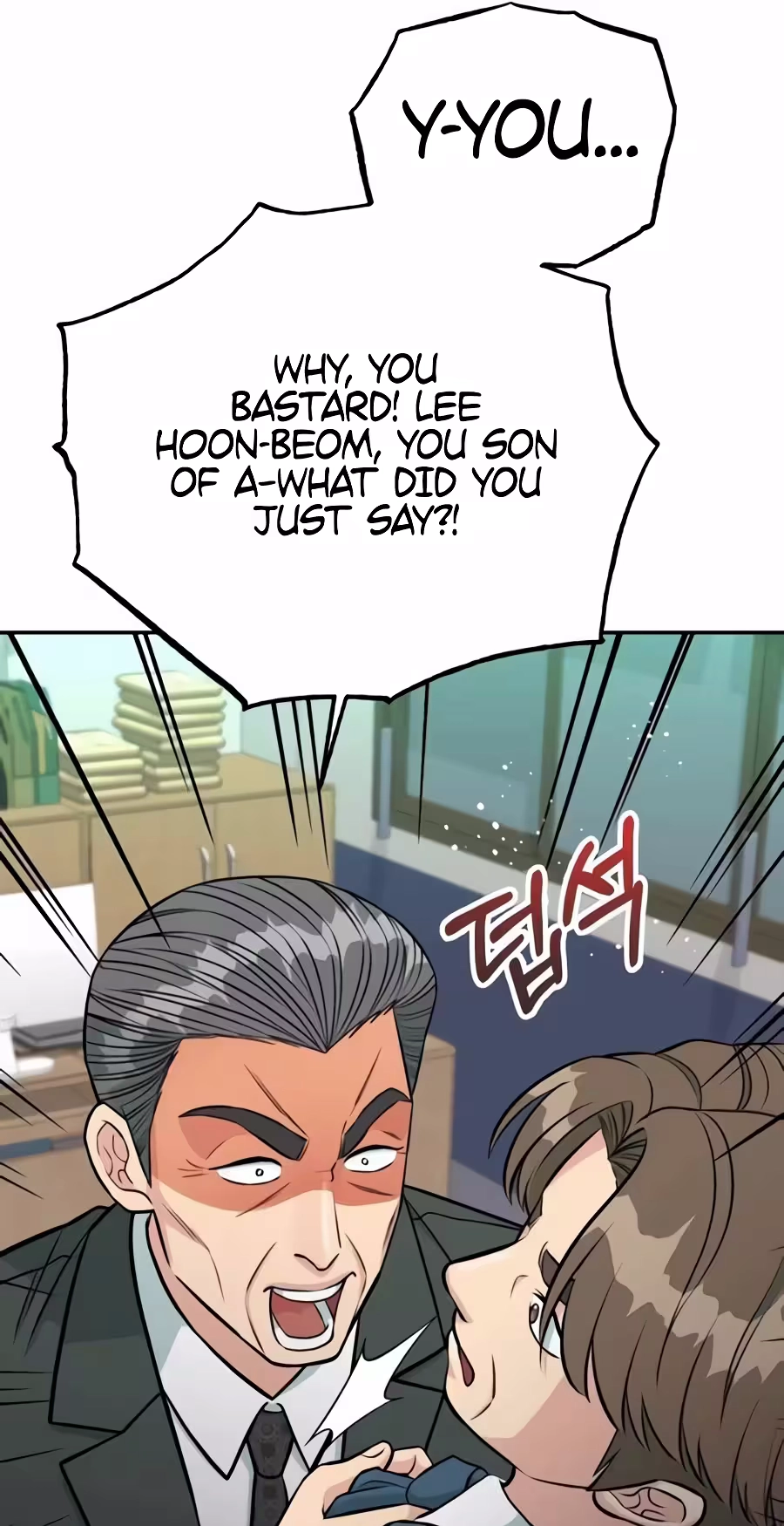Reincarnated as a New Employee Chapter 109 page 95 - 