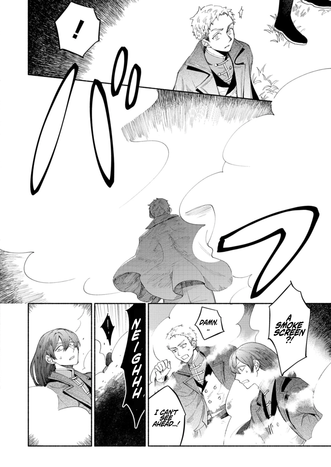Reincarnated as a Prince with Summon Magic Chapter 12.1 page 3 - 
