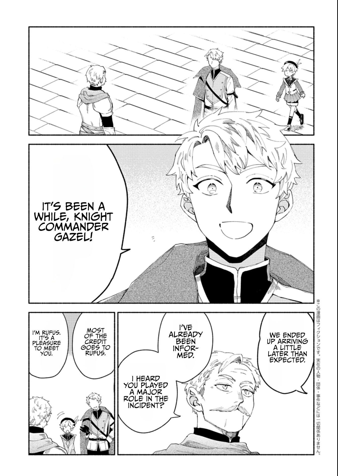 Reincarnated as a Prince with Summon Magic Chapter 13.1 page 2 - 