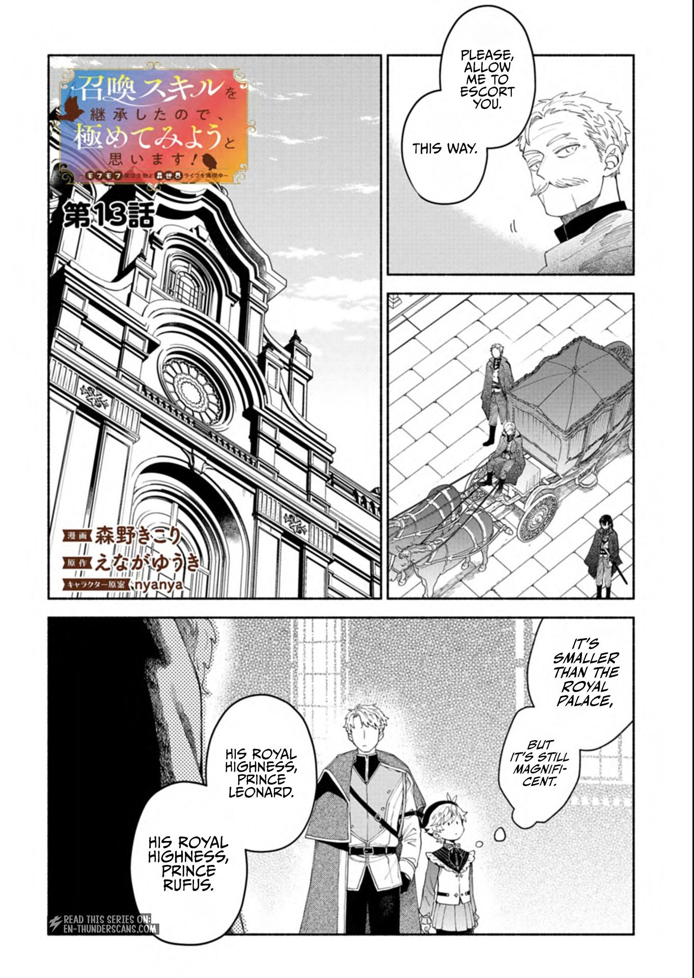 Reincarnated as a Prince with Summon Magic Chapter 13.1 page 3 - 
