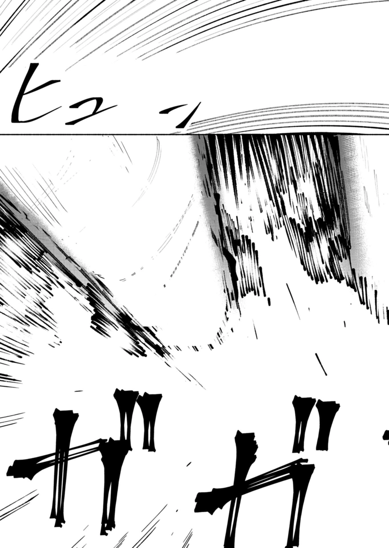 Reincarnated as a Prince with Summon Magic Chapter 13.2 page 12 - 