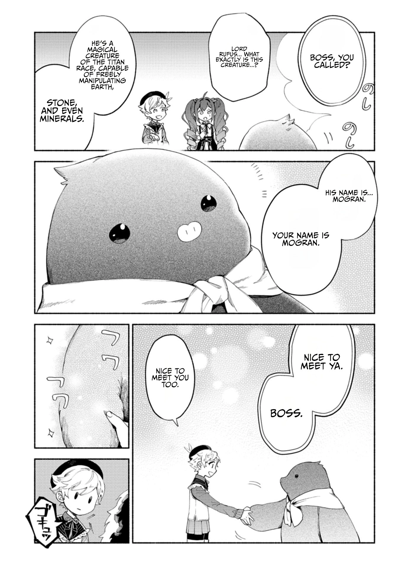 Reincarnated as a Prince with Summon Magic Chapter 13.2 page 6 - 