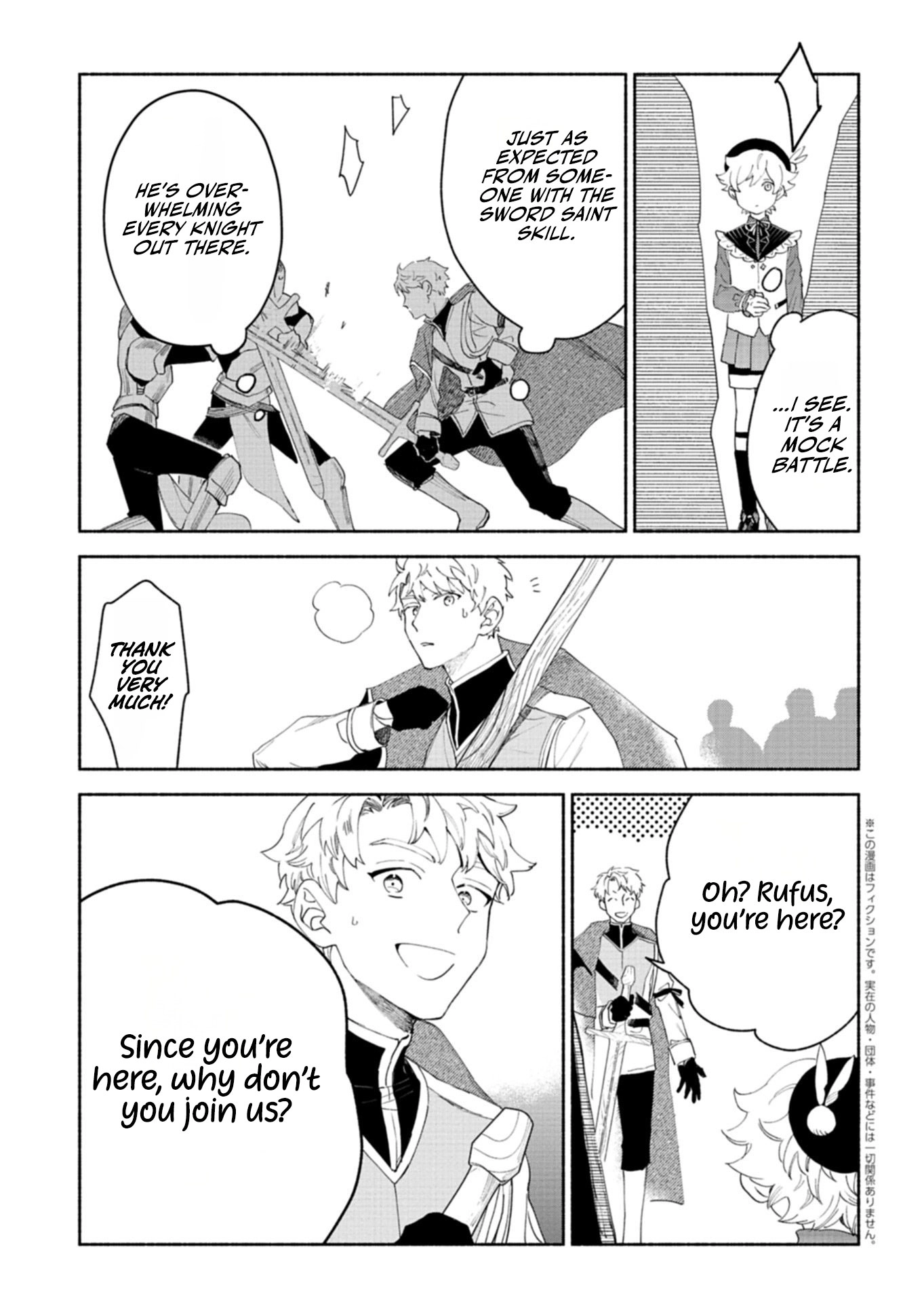 Reincarnated as a Prince with Summon Magic Chapter 13.3 page 2 - 
