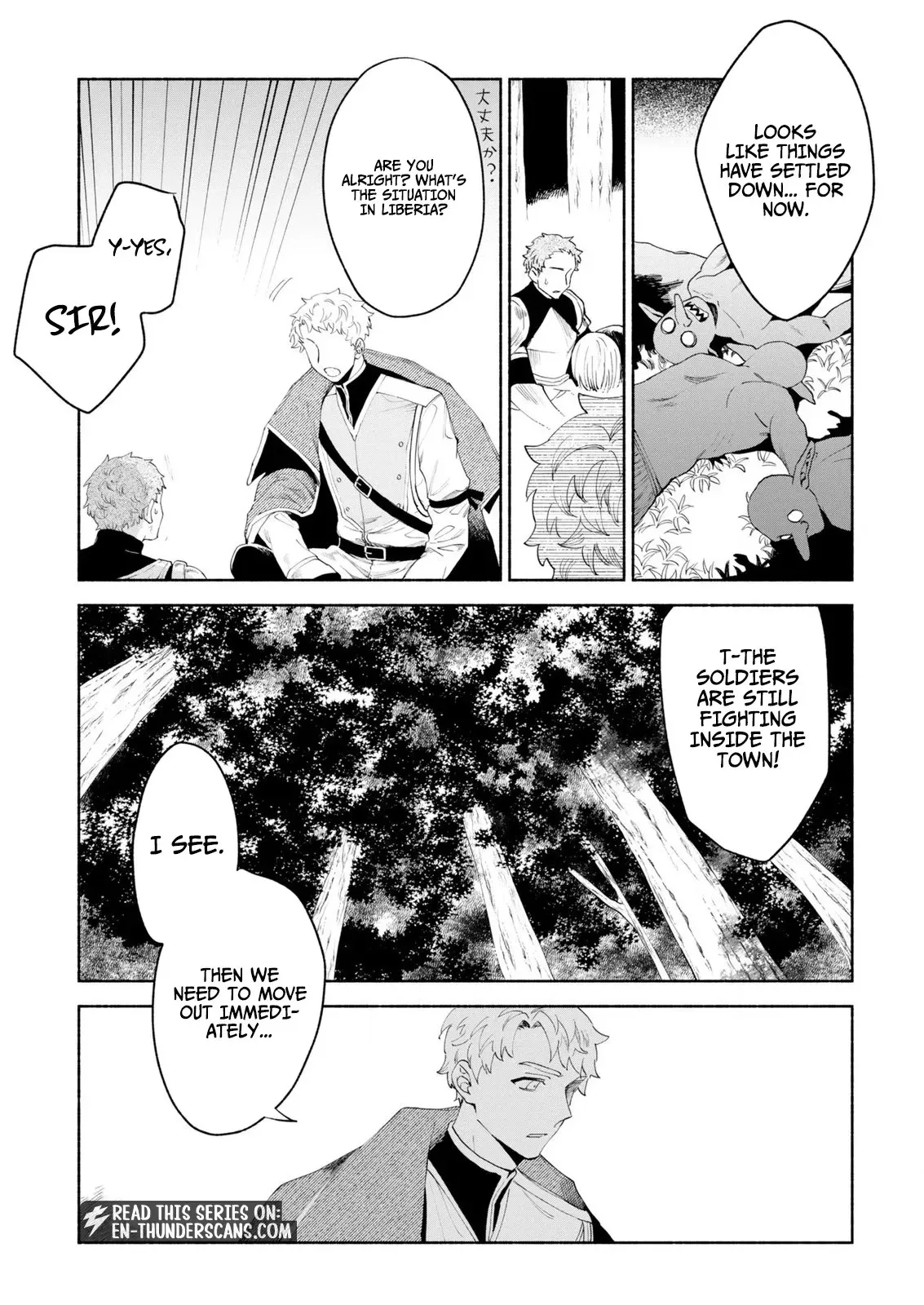 Reincarnated as a Prince with Summon Magic Chapter 14.2 page 10 - 