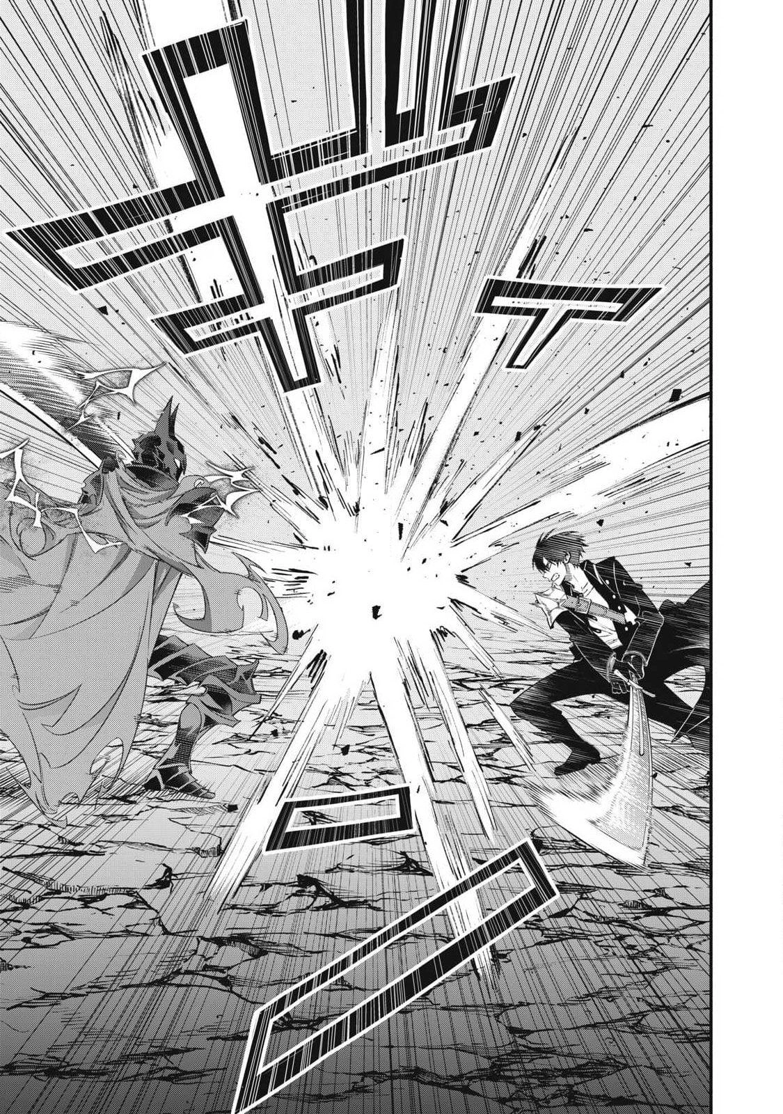 Reincarnated as a Villain Noble Who Dies Mid-Game, So I Tried Using the Useless Skill ‘Tame’ to Aim for the Strongest Chapter 55 page 14 - 