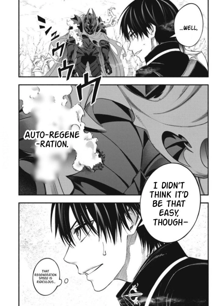Reincarnated as a Villain Noble Who Dies Mid-Game, So I Tried Using the Useless Skill ‘Tame’ to Aim for the Strongest Chapter 56 page 17 - 