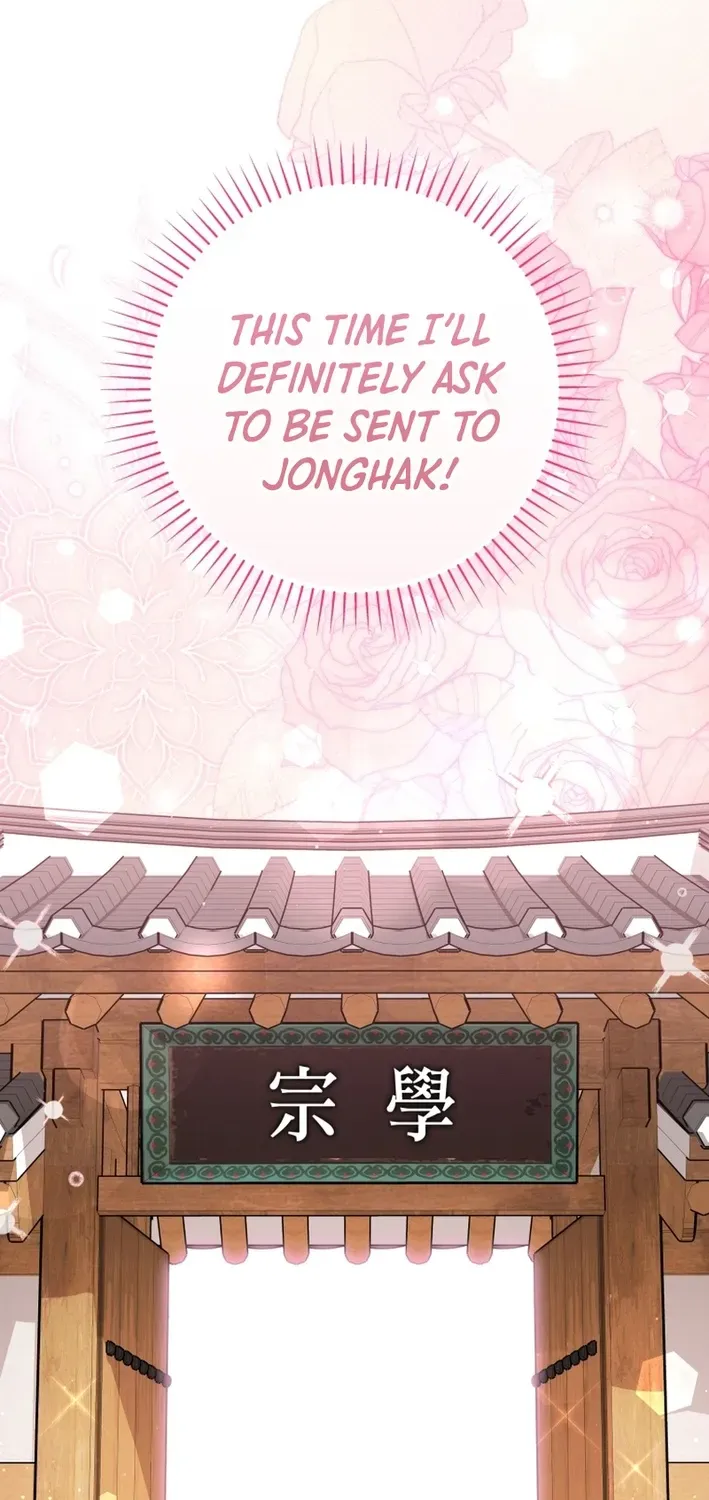 Reincarnated as an Abandoned Baby Princess Chapter 16 page 2 - 
