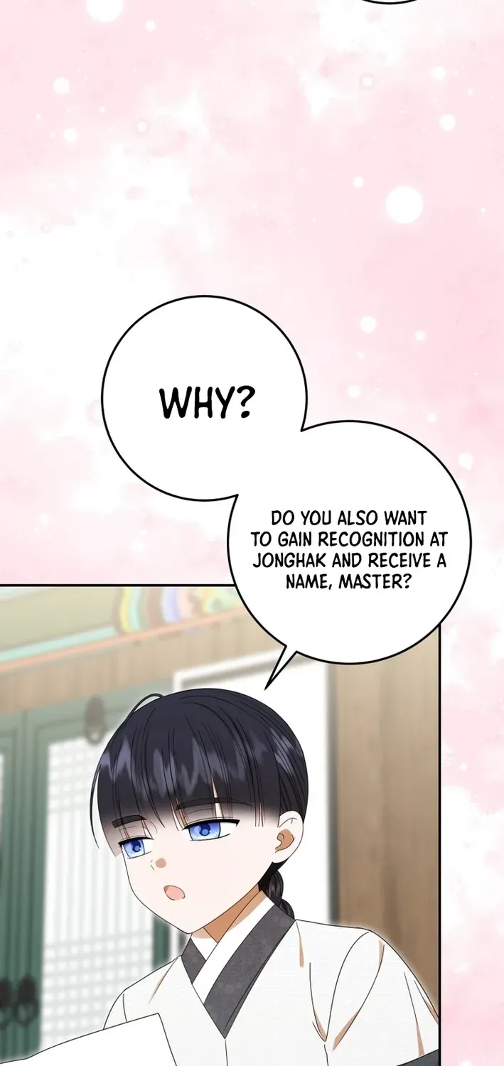 Reincarnated as an Abandoned Baby Princess Chapter 16 page 32 - 