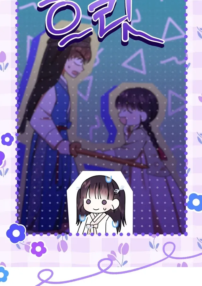 Reincarnated as an Abandoned Baby Princess Chapter 18 page 70 - 