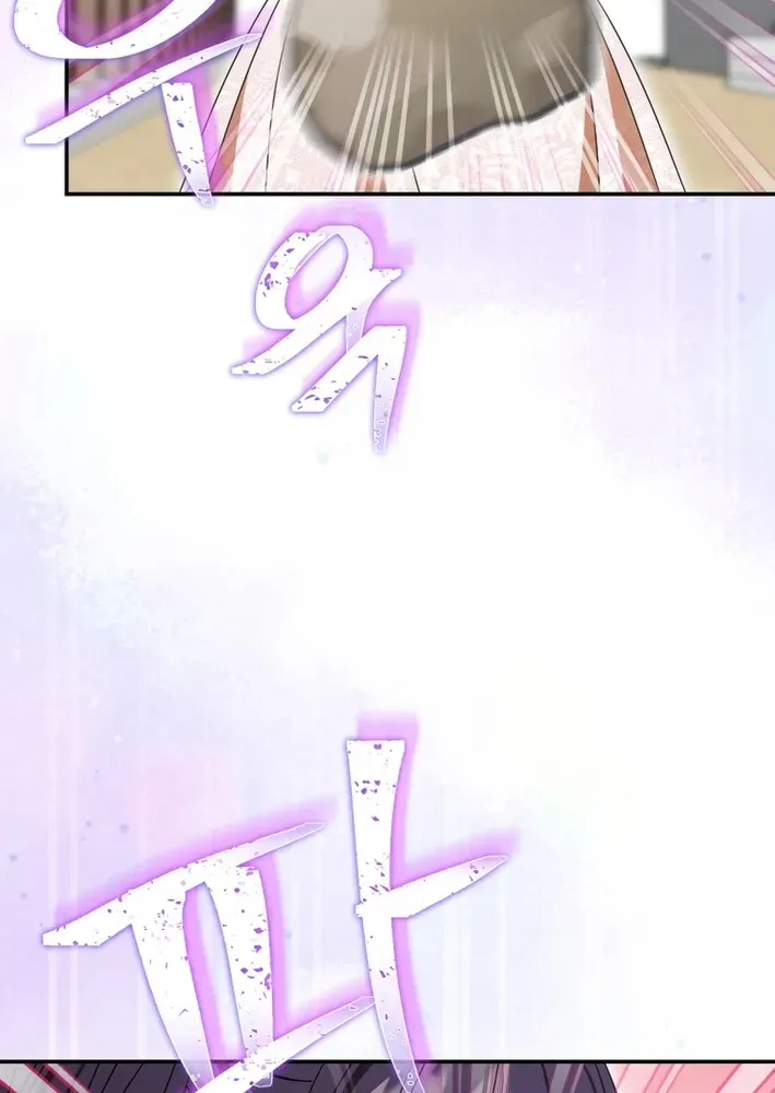 Reincarnated as an Abandoned Baby Princess Chapter 18 page 84 - 