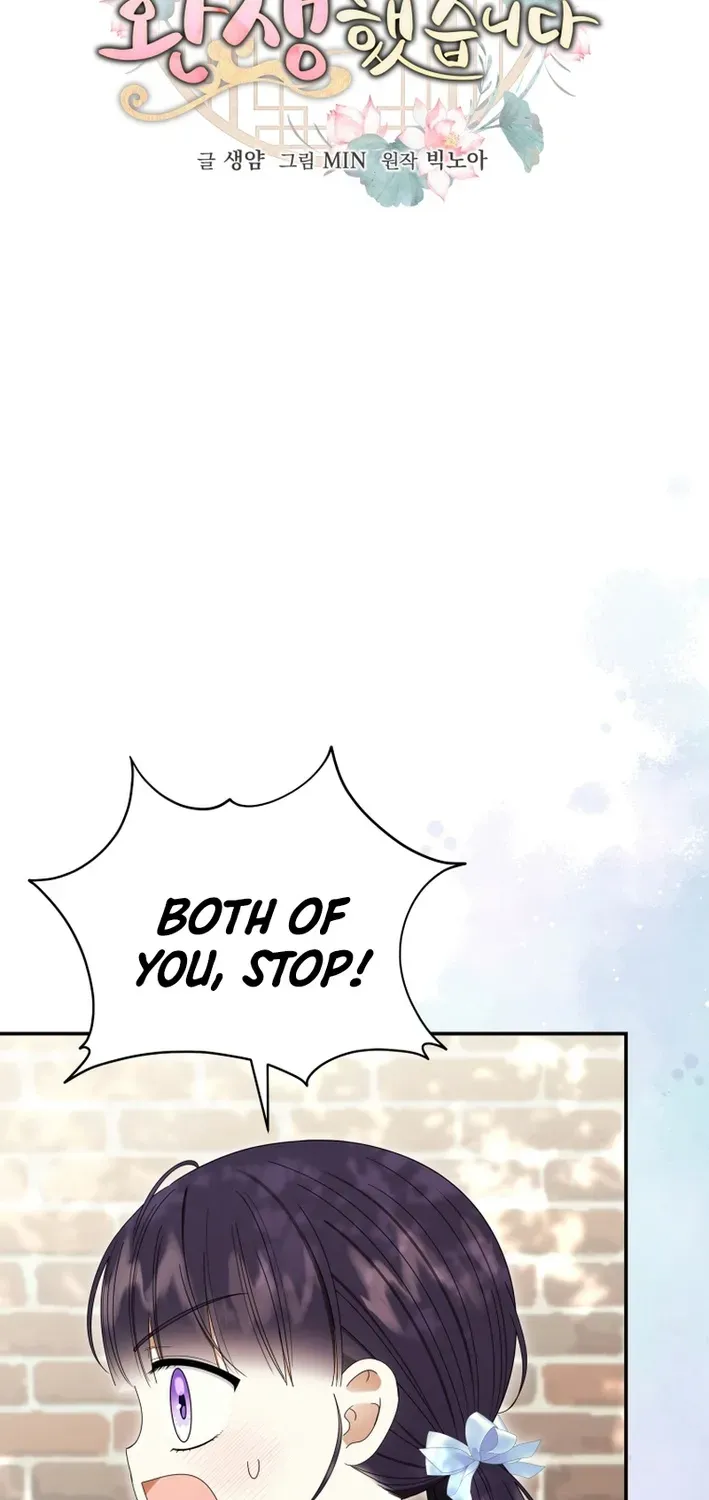 Reincarnated as an Abandoned Baby Princess Chapter 21 page 17 - 