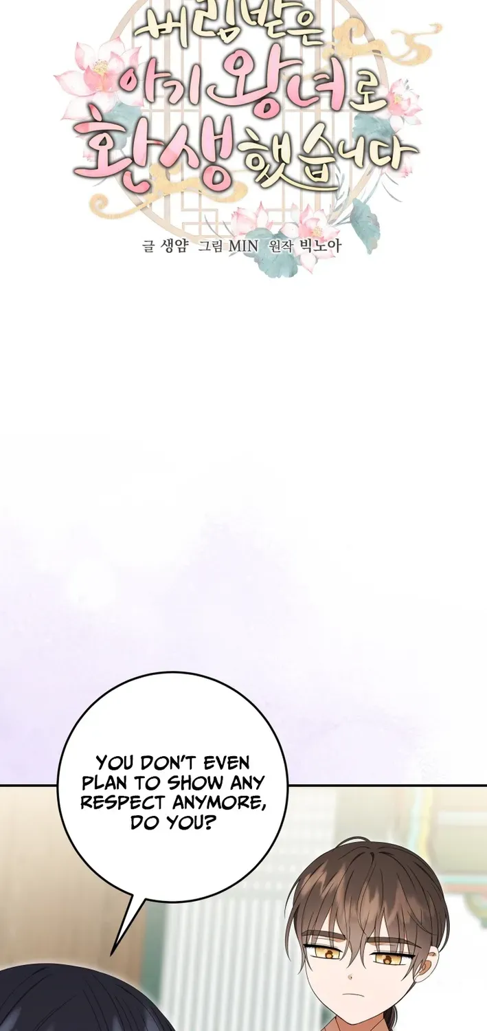 Reincarnated as an Abandoned Baby Princess Chapter 29 page 5 - 