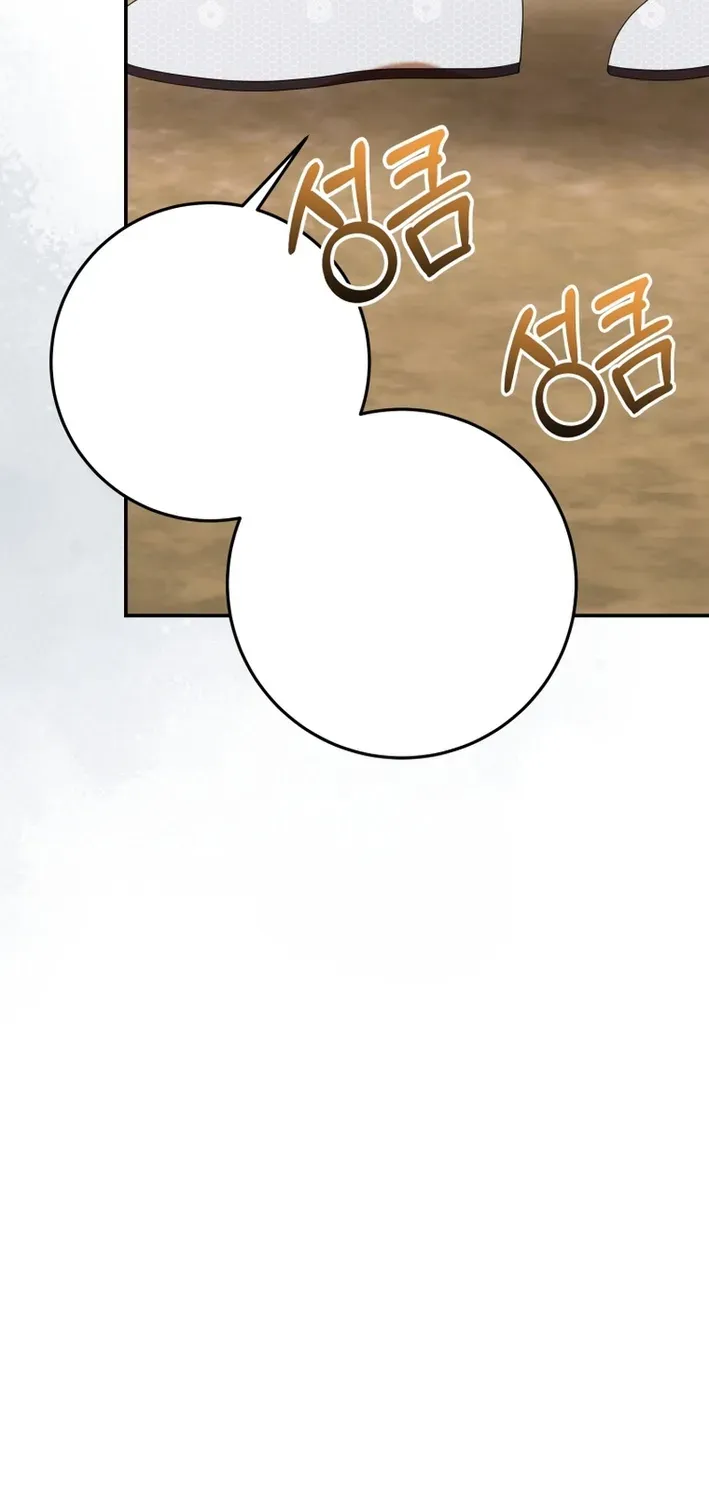 Reincarnated as an Abandoned Baby Princess Chapter 29 page 82 - 