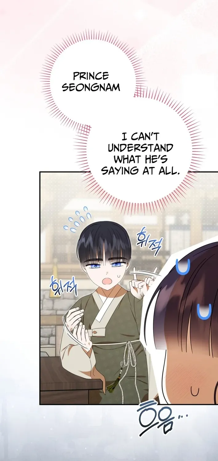 Reincarnated as an Abandoned Baby Princess Chapter 31 page 32 - 