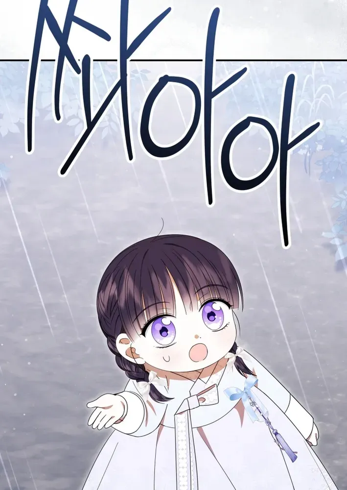 Reincarnated as an Abandoned Baby Princess Chapter 31 page 70 - 
