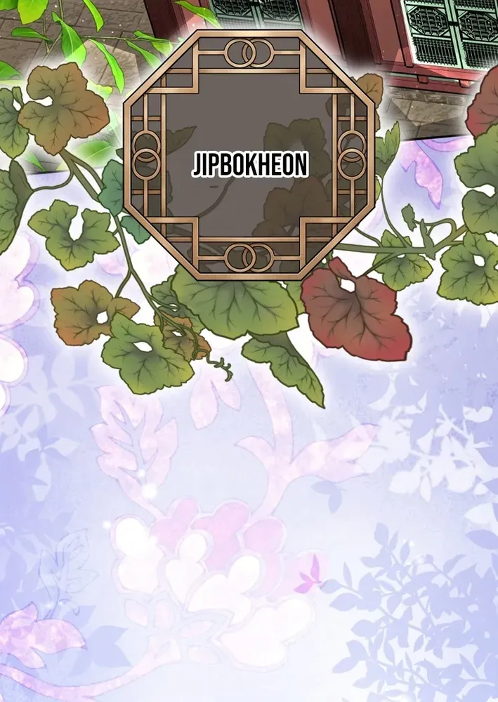 Reincarnated as an Abandoned Baby Princess Chapter 4 page 84 - 