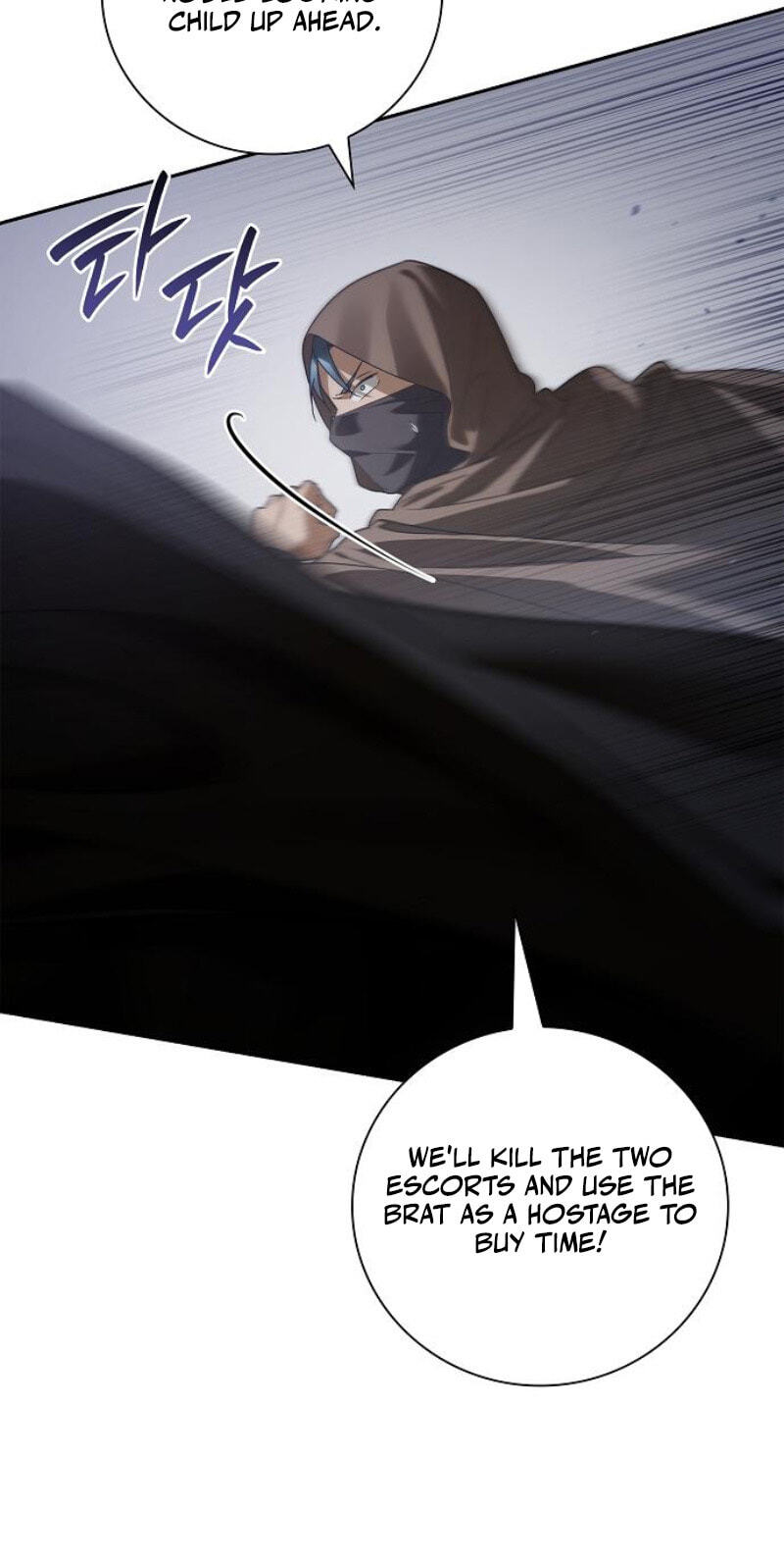 Reincarnated as theGrand Duke’s Third Son Chapter 32 page 107 - 